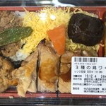 Seijou Ishii - 3種の鶏づくし弁当 500円 (税別)
                        2019年12月4日昼
