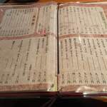 Soba Dokoro Satou - 