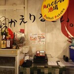 金町製麺 - 内観