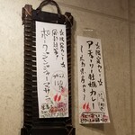 SPICY CURRY 魯珈 - 