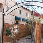 サ・マーシュ - 