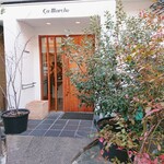 サ・マーシュ - 