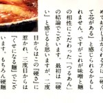 Tsuruan - 味噌煮込みうどんのこだわり