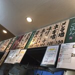 らーめんサッポロ 赤星 - 