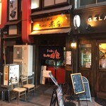 らーめんサッポロ 赤星 - 