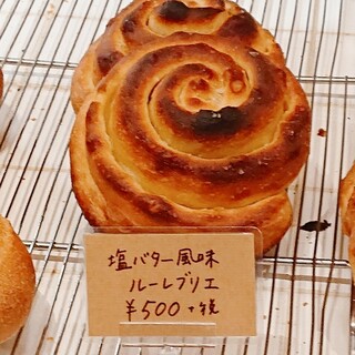 サ・マーシュ - 