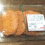 ディオ - 昔ながらのコロッケ (税抜)93円 (2019.12.03)