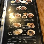 四川担担麺 虎嘯 - 