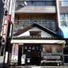 そば処 福そば 本店
