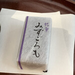 Kiyomori Diyaya - 抹茶に付くお菓子。