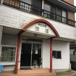 満福食堂 - 