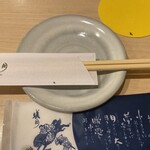 博多もつ鍋 蟻月 堂島店 - 可愛い蟻さん