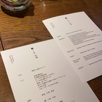 京 翠嵐 - 
