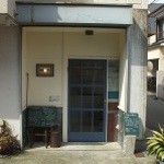 白楽ベーグル - 