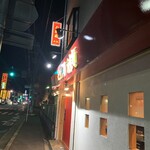 中華食房 正記 - 中華食房 正記