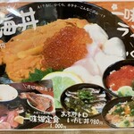 谷町 一味禅 - 谷町 一味禅