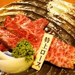 焼肉ハウス大将軍 - 特上ロース
