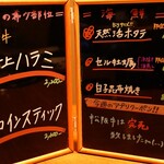 焼肉ハウス大将軍 - 