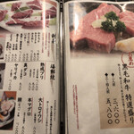 焼肉ハウス大将軍 - 