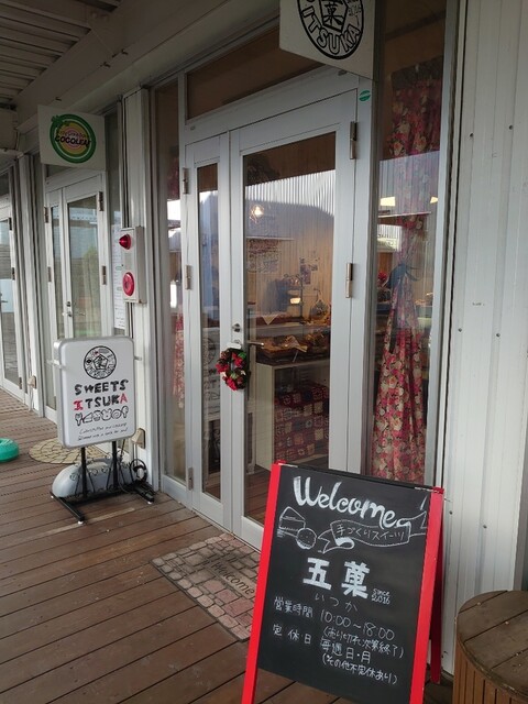 五菓（ITUKA） - 登米市その他（ケーキ）の写真