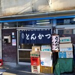 みのや - 外観。