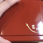 うなぎ亭 友栄 - 