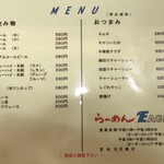 EAGLE - メニュー