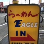 EAGLE - 看板