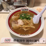 すわき後楽中華そば - 