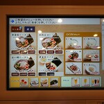 なにわ 麺次郎 - メニュー