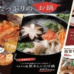 ベトナム料理 ふぉーの店 本町店