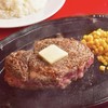 ステーキハウス ベラス - その他写真:当店の代名詞!裂けるヒレ『クイーンステーキ』