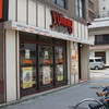 ヤミー ハワイアンバーベキュー 栄本店