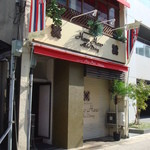 葡萄畑 マーマレードスカイズ - 