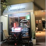 ハングリーヘブン 福岡今泉店