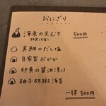 アンツ ミールズ アンド コーヒー バー - 