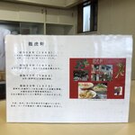 Ryuukoken - 龍虎軒の歴史