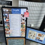 3cafe - 道沿いの黒板