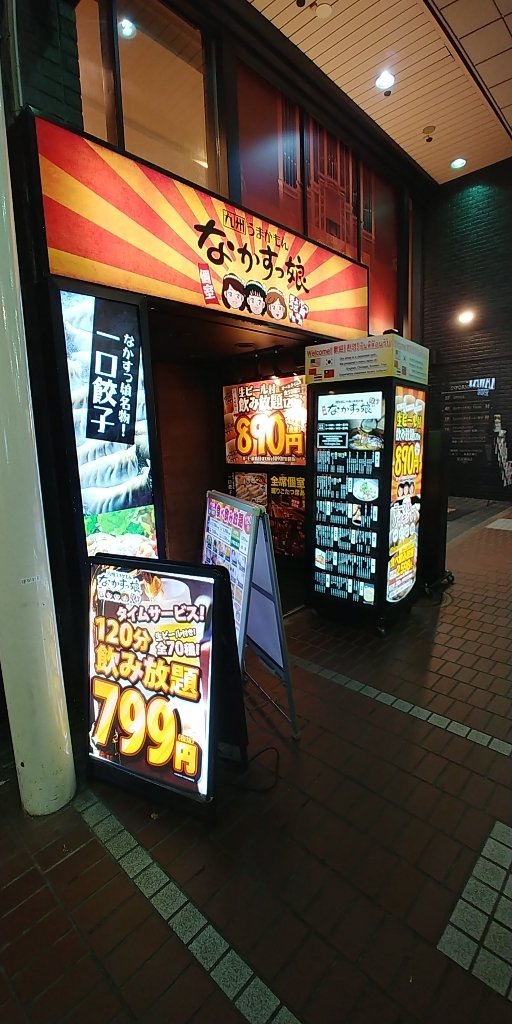 現代の髪型 最高のな かすっ こ 仙台