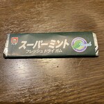 Horumon Yaki Kouei - ガム　消臭スプレーのサービスもついて
      5,500円税込