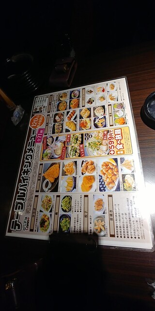 メニュー写真 なかすっ娘 仙台一番町店 青葉通一番町 居酒屋 食べログ