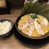 横浜家系ラーメン ぎん家 名古屋駅西口店