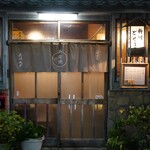 たつみや - 