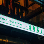 CHARCOAL STAND NOGE - 