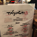 TASU ICHI - 