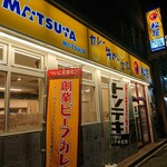 Matsuya - お店の外観 201912