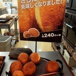 石窯パンの家 グラティエ - 