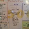 居酒屋 瓢箪 上野店