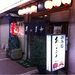 あづまや - 