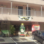 マンションの１Fに佇む